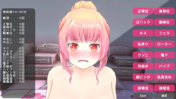 【マルチエンディングSLG】初体験お嬢様といちゃらぶえっち 90分間のマジイキの末に…(WIN版) [ハーフトーンドット] | DLsite 同人 - R18