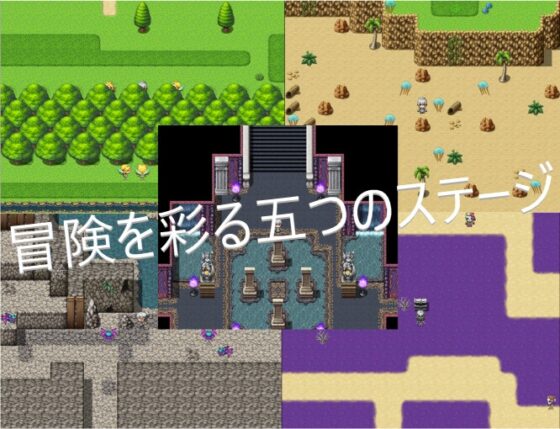 寝取られRPG劇場「状態異常NTR」 [三日月鳥] | DLsite 同人 - R18