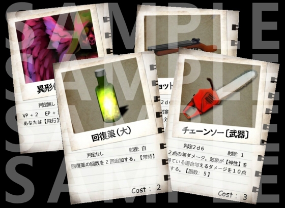 世紀末異形譚すごろく TO:BE/B [凹楽座] | DLsite 同人 - R18