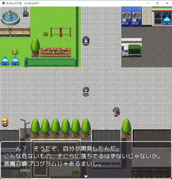 我開發了催眠應用程式！[木曜日のパーティー]
