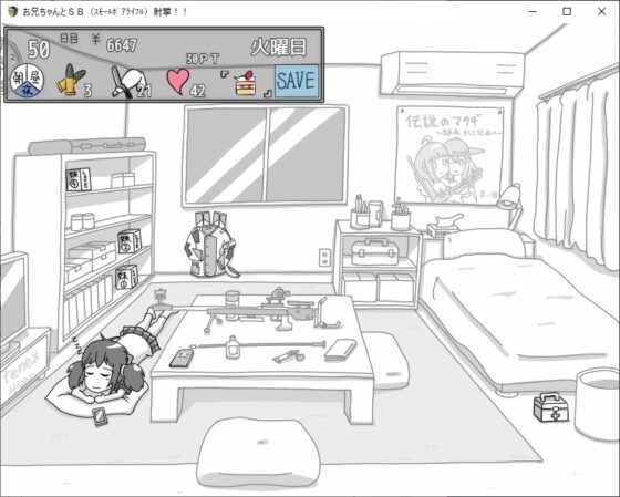 お兄ちゃんとSB(スモールボアライフル)射撃!! [RETU] | DLsite 同人 - R18