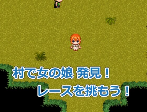 レースして勝てばセックスできる世界 [フォーレ] | DLsite 同人 - R18