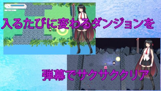 お嬢様のダンジョン探検 [霜月楼] | DLsite 同人 - R18