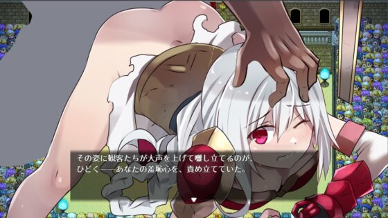 ラグナロック・マナクル [パラグラフ14] | DLsite 同人 - R18