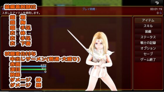 天恵戦士ミティーサ蕾 -ナイングリッドダンジョン- オークエディション [HENTYRANT] | DLsite 同人 - R18