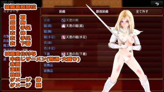 天恵戦士ミティーサ -ナイングリッドダンジョン- オークエディション [HENTYRANT] | DLsite 同人 - R18