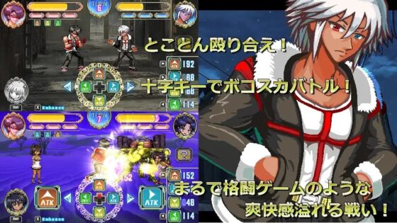 世紀末OVERCOME -Get Ready- [ギンギラドット☆スター] | DLsite 同人 - R18