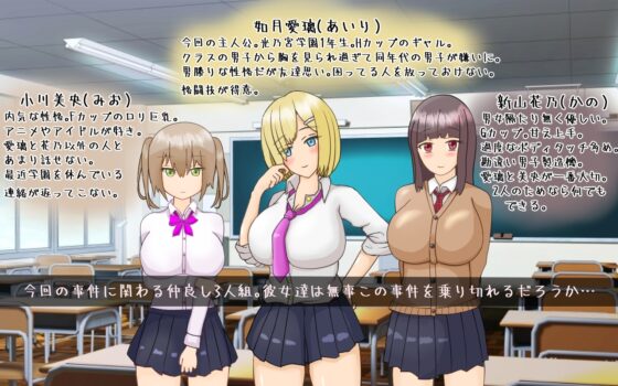 ナマイキ巨乳ギャルあいり～監禁屋敷からの脱出～ [ありすぱれっと] | DLsite 同人 - R18