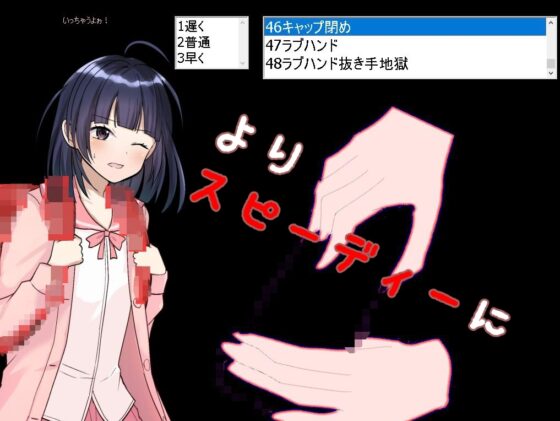 手指交 [mamazon] | DLsite 同人 - R18