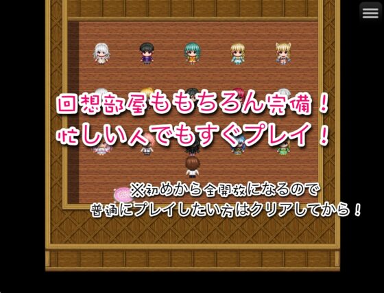 RPG世界に飛ばされたので、NPCに種付けしていく! [たみはるず] | DLsite 同人 - R18