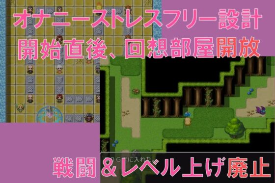 精靈與三塊魔法石 [オーナン]