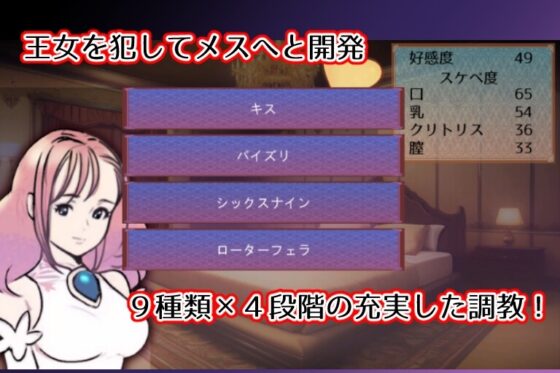 Hans-ハンスと亡国の王女たち- [湿った春風] | DLsite 同人 - R18