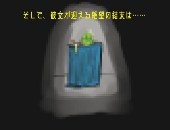 聖騎士オリヴィアとオンナキ島の謎 [マカロニ商会] | DLsite 同人 - R18