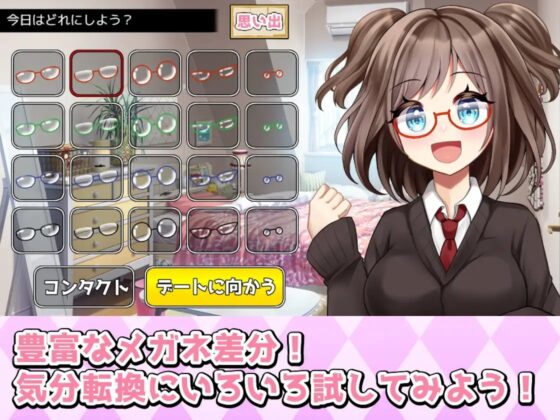 【赤佐紗南】おっぱいブルンブルン揺れる激しいSEXで絶頂!!ラブラブデートを重ね遂にHなオホ声でイかせることに!! [ART111] | DLsite 同人 - R18