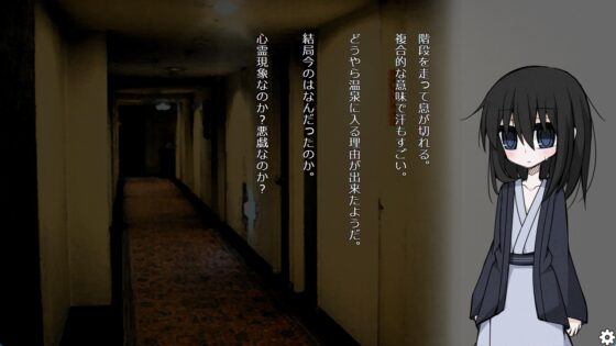 百もの騙り [ケッテンゼーゲ] | DLsite 同人 - R18