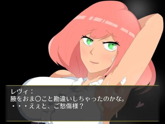 From=East [陸奥プラチナ] | DLsite 同人 - R18