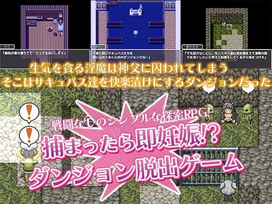 ククと淫欲のダンジョン [あんみつきなこ亭] | DLsite 同人 - R18