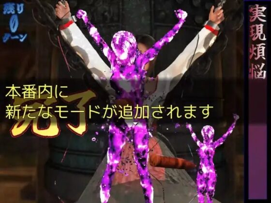 リョナの鐘 22-23 [liferyona] | DLsite 同人 - R18