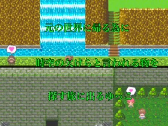 Journey Beyond Time And Space Of Yukko [ブルドラ!] | DLsite 同人 - R18