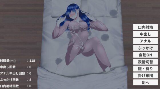 眠れない遠隔肉便器 [ih] | DLsite 同人 - R18