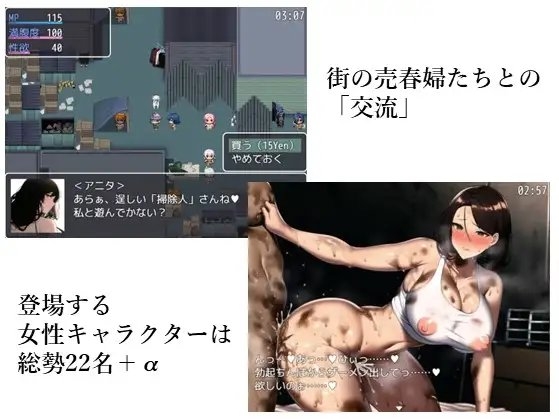 Dirty Jobs, Dirty Girls [縞々志摩] | DLsite 同人 - R18