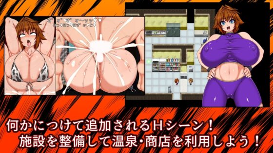 残陀村復興記 [ハトマメ] | DLsite 同人 - R18