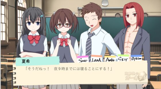 放課後のガーネット [IDEAL Software] | DLsite 同人 - R18