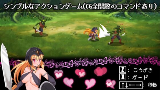 黒戦士さんの受難 [長崎いろは邸] | DLsite 同人 - R18