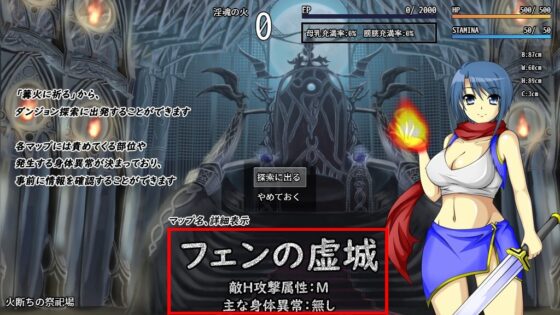 Luster's Souls ~ Pilgrim of the ordeal [ヘイムダルの虹ノ橋] | DLsite 同人 - R18