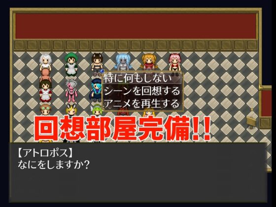 お祓いチンポ伝説 -絶望のゼウスと運命の鋏- [眼前暗黒館] | DLsite 同人 - R18