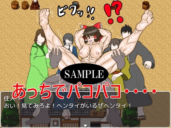 東方肌肉交尾錄 MV [NASTY MONKY] | DLsite 同人 - R18