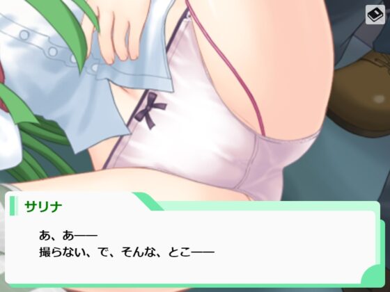 間違い探シスター!! [アイスクリーム帝国] | DLsite 同人 - R18