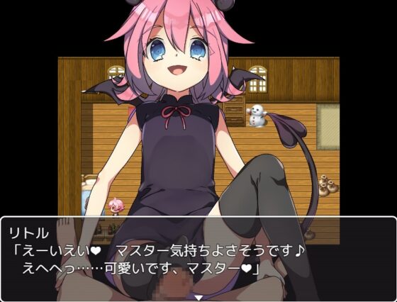 使い魔淫魔のリトル [お髭の獅子舞] | DLsite 同人 - R18