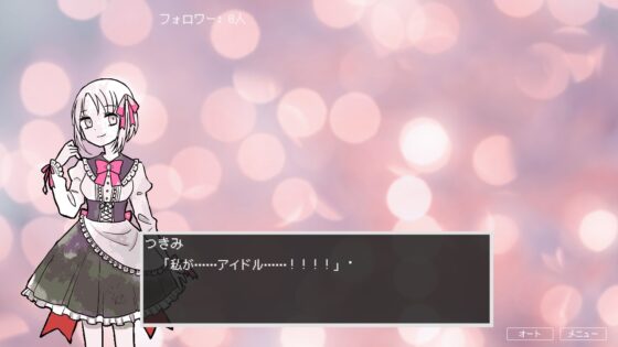 マスクアイドル・アイデンティティ [文芸部] | DLsite 同人 - R18