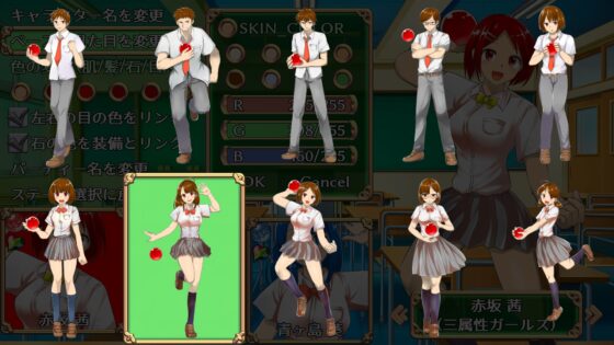 光之絆的學生們 ～角色製作・打字RPG～