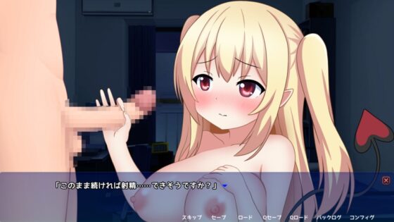 見習い淫魔の性指導 [ニート脱出計画組織 NEPO] | DLsite 同人 - R18