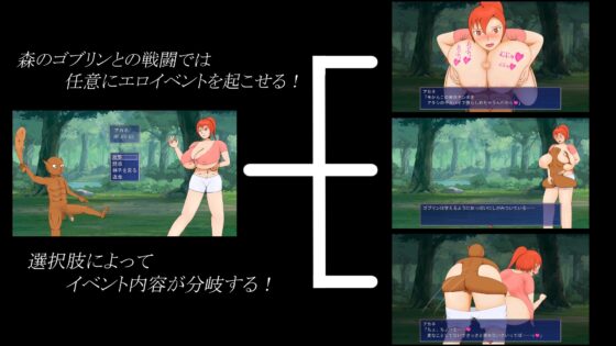 アカネちゃんの武者修行 [ラットシール] | DLsite 同人 - R18