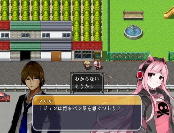 アンドロイドはパン屋の夢を見るか? [RyoApp] | DLsite 同人 - R18