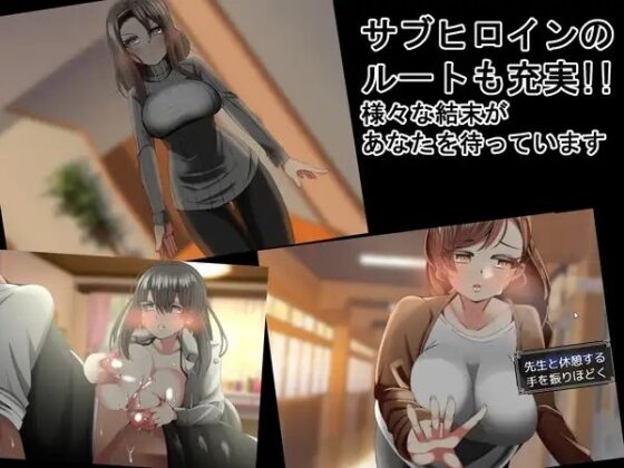 幸福NTR奇譚 [ルミナストア] | DLsite 同人 - R18