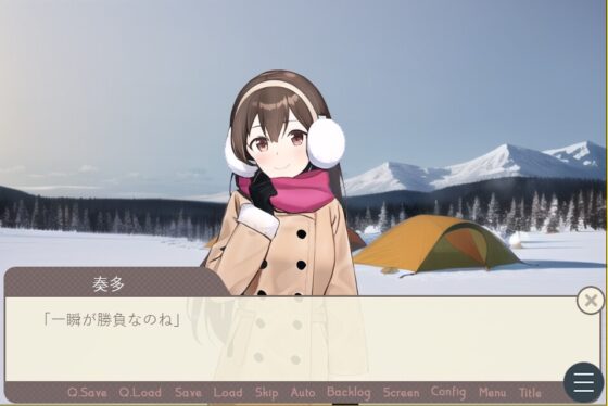 【110円!】北雪カナタ【イチャラブデート着衣H】 [よすがそふと] | DLsite 同人 - R18