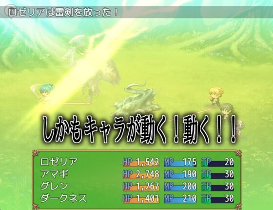 冒険部の伝説~Adventure Memorial~ [放課後爆裂ランチャー] | DLsite 同人 - R18