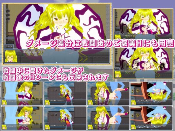 砕けえぬ絆-イノセントエーベルヴァイン- [suika] | DLsite 同人 - R18