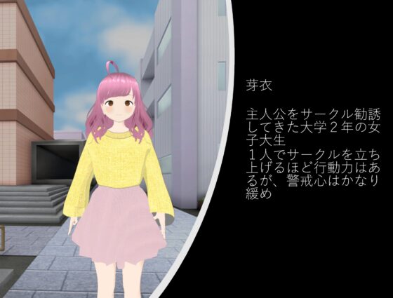 サークルの先輩と朝まで致した話 [TKsite] | DLsite 同人 - R18