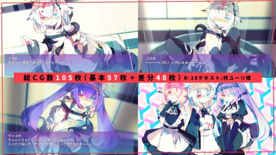【R-18版】NOIR:NOAH [冥途のみやげ] | DLsite 同人 - R18