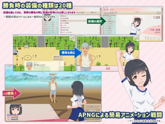 しこ村のおッーモ! [ganbara9] | DLsite 同人 - R18