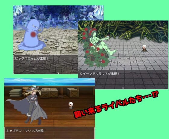 スライム☆パニック!RPG [棚裏本舗] | DLsite 同人 - R18