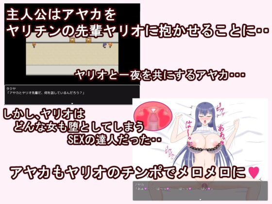 彼女に寝取らせをお願いしてみたら・・ ～想像以上に相性抜群でめちゃくちゃ乱れちゃった話～ [デボスケの養殖場] | DLsite 同人 - R18
