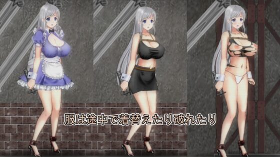 店長は大変です。～さらわれた従業員～ [わんマンあーみー] | DLsite 同人 - R18