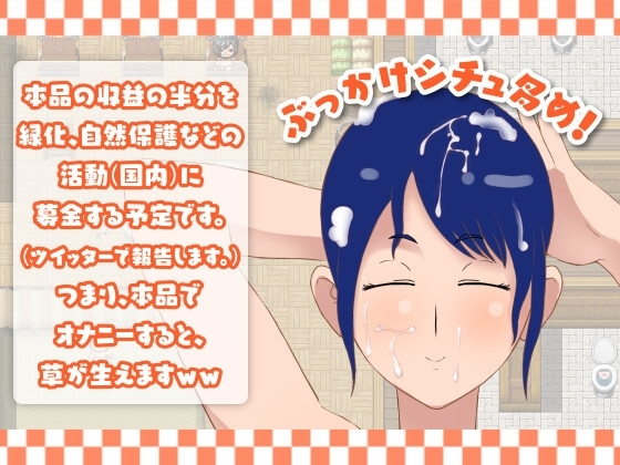 【セクハラ×女主人公!】ユリスのえちえち訓練【探索RPG風ゲーム!】 [マンゴーのたね] | DLsite 同人 - R18
