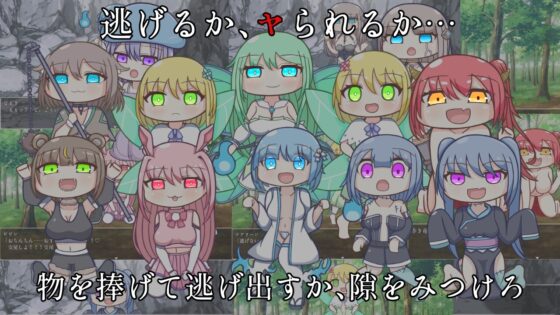 異種界エスケープ [ながしみずあめ] | DLsite 同人 - R18